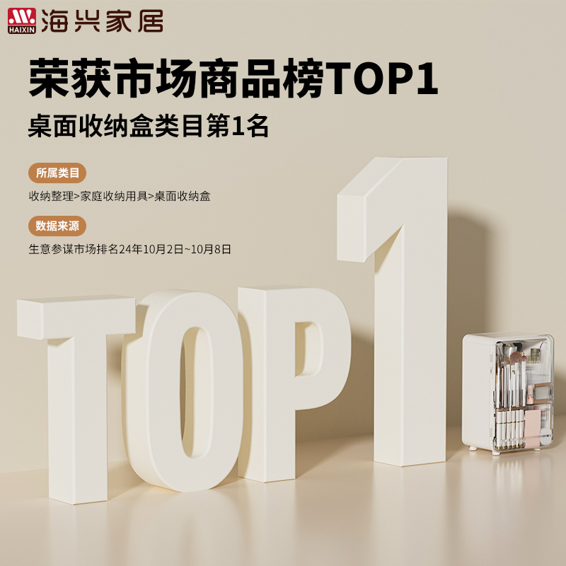 美妆控必入！大容量防尘化妆收纳盒，桌面整理神器✨