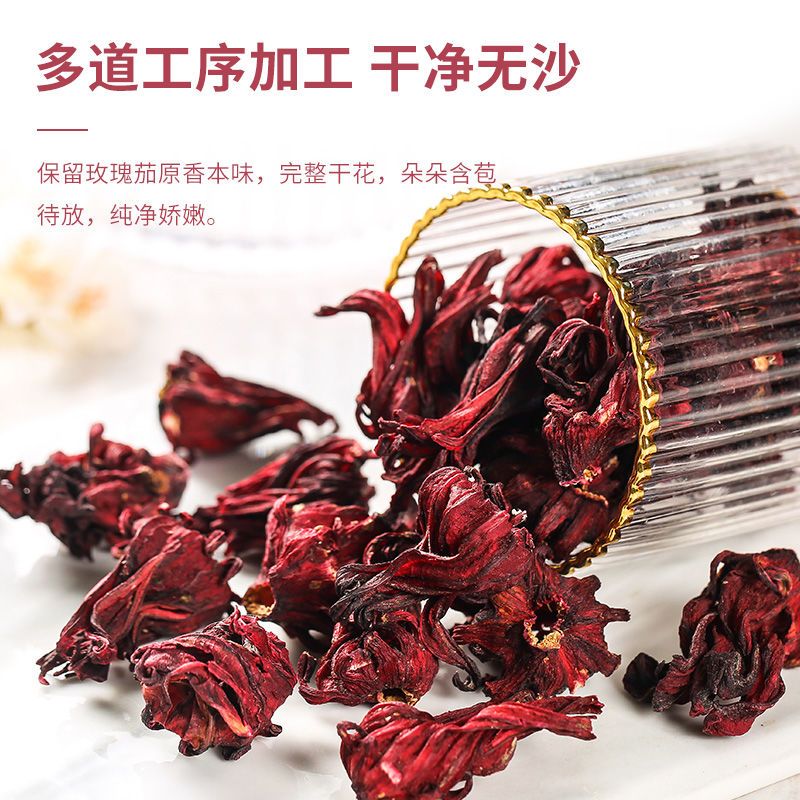 云南特产洛神花玫瑰茄茶：酸甜滋味的秘密武器，200g泡水冲泡的幸福滋味！