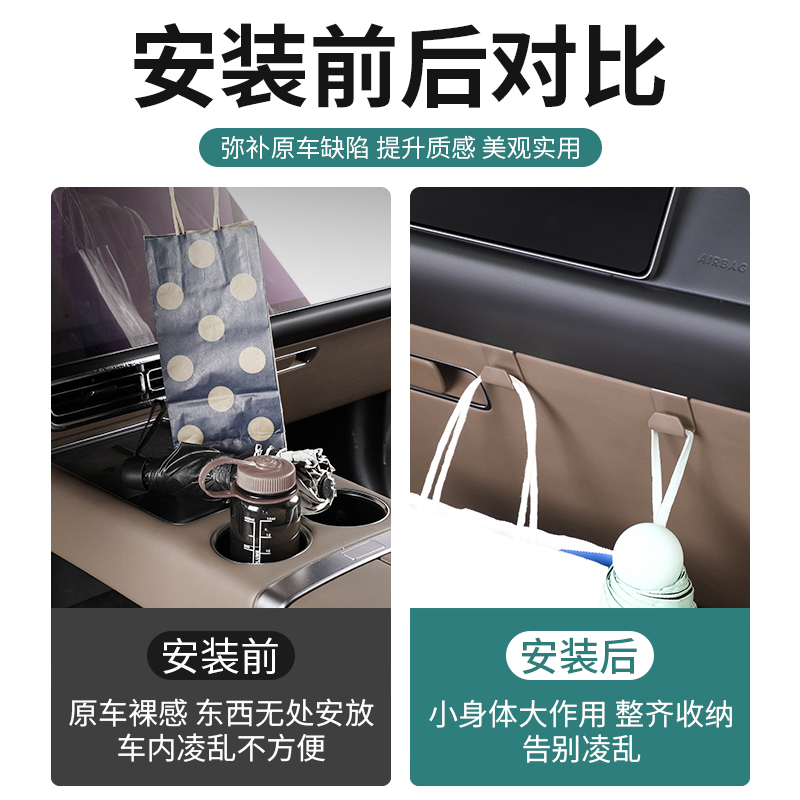 理想L6/L7/L8/MAGE：车内后排置物神器，隐藏式汽车后座挂钩大揭秘！