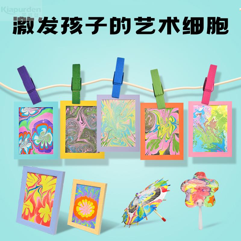 水拓画套装：给孩子的创意魔法盒，开启色彩斑斓的艺术之旅