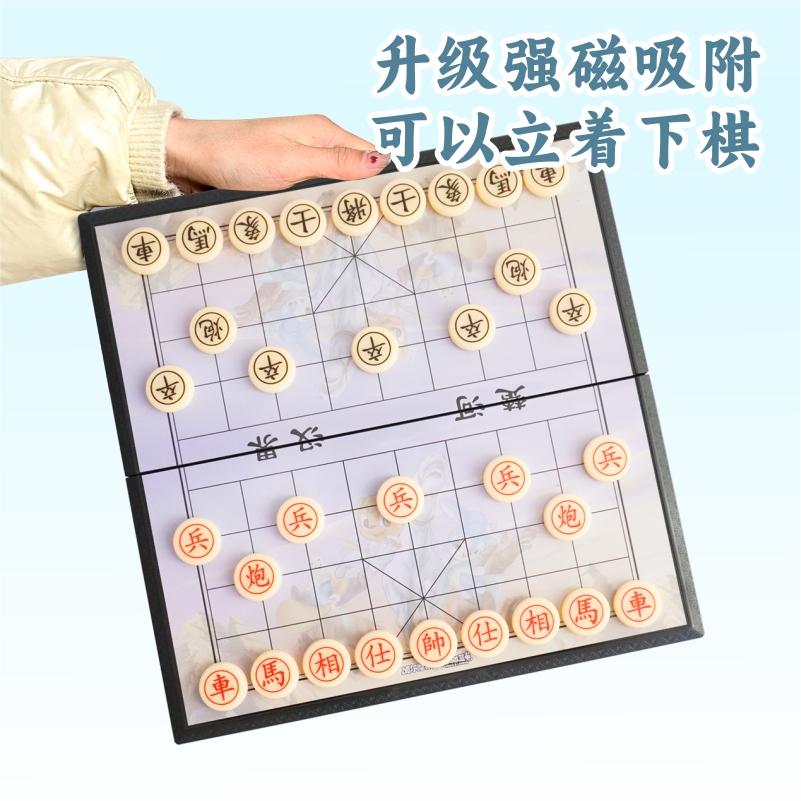 晨光磁吸跳棋太香了！孩子爱玩家长放心，益智玩具天花板