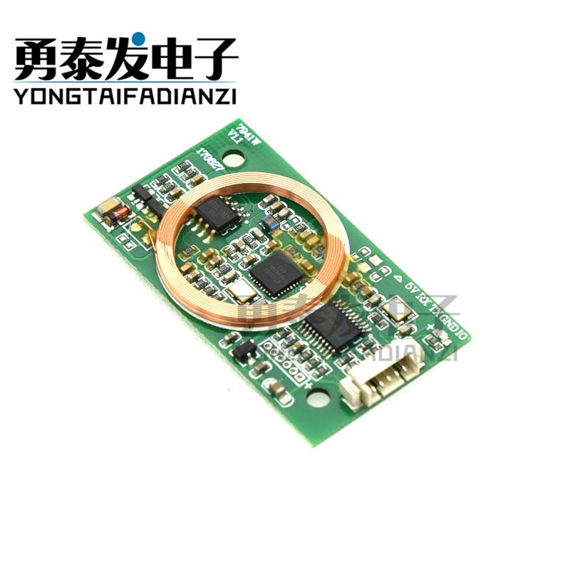 7941W双频读写模块：解锁ICID写卡与Mifare读取的新时代！
