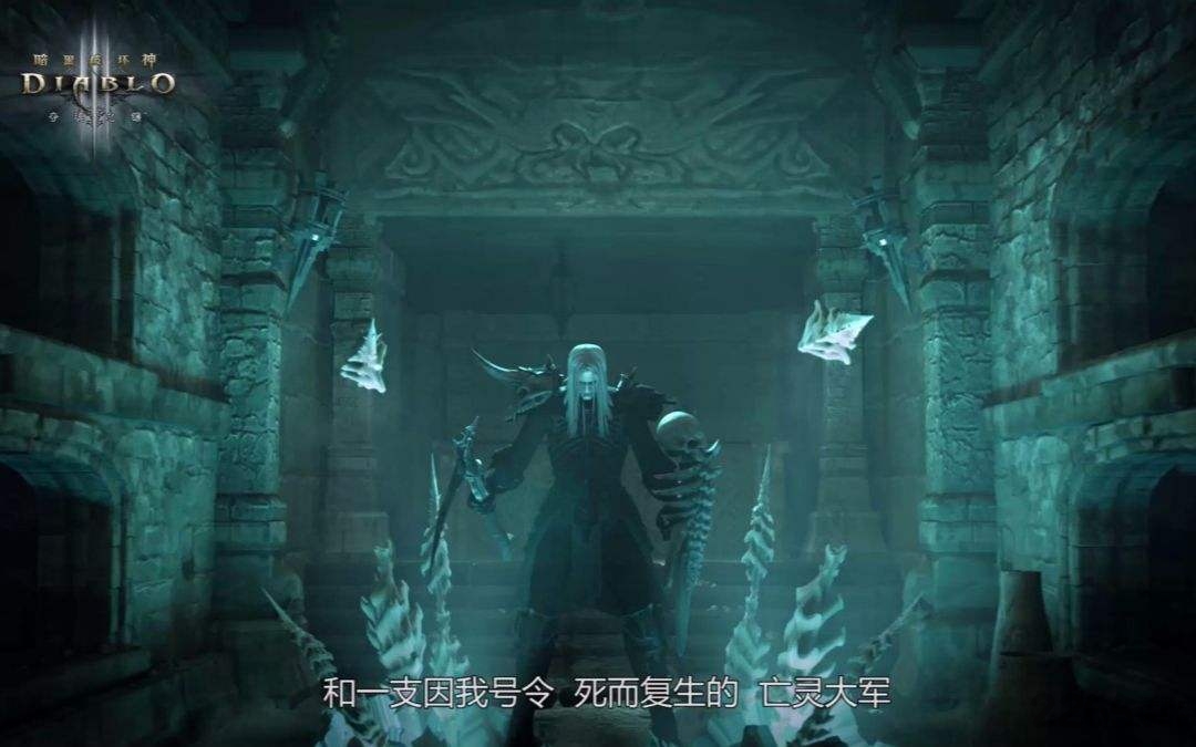 暗黑2手游安卓版下载