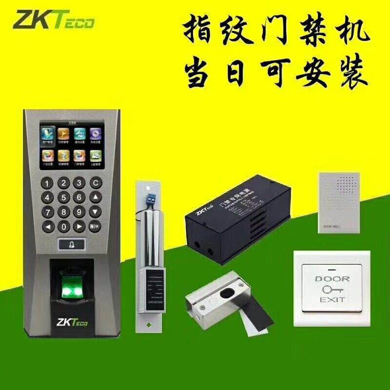熵基F7/F18考勤机：智能办公新伙伴，打卡效率翻倍神器！