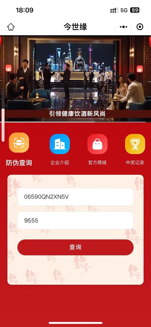 瓶盖兑换码,便捷兑付新体验,解锁消费新玩法
