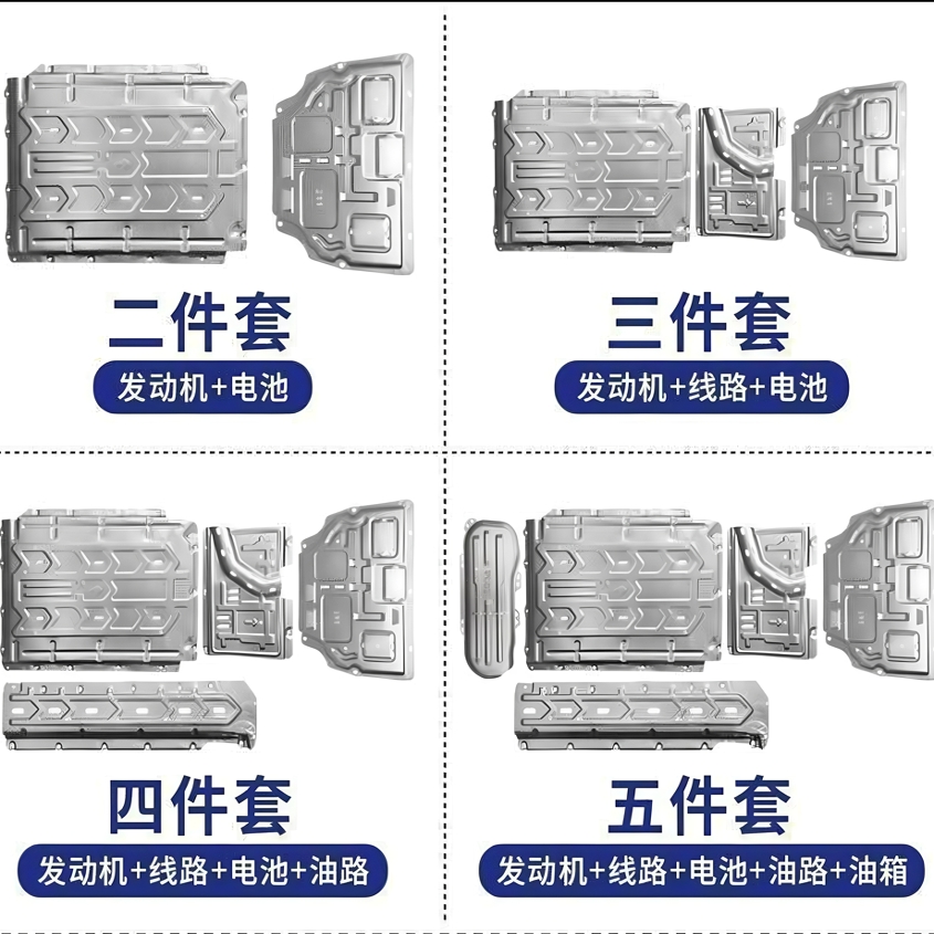 比亚迪宋PLUS新能源电池：绿色出行的秘密武器
