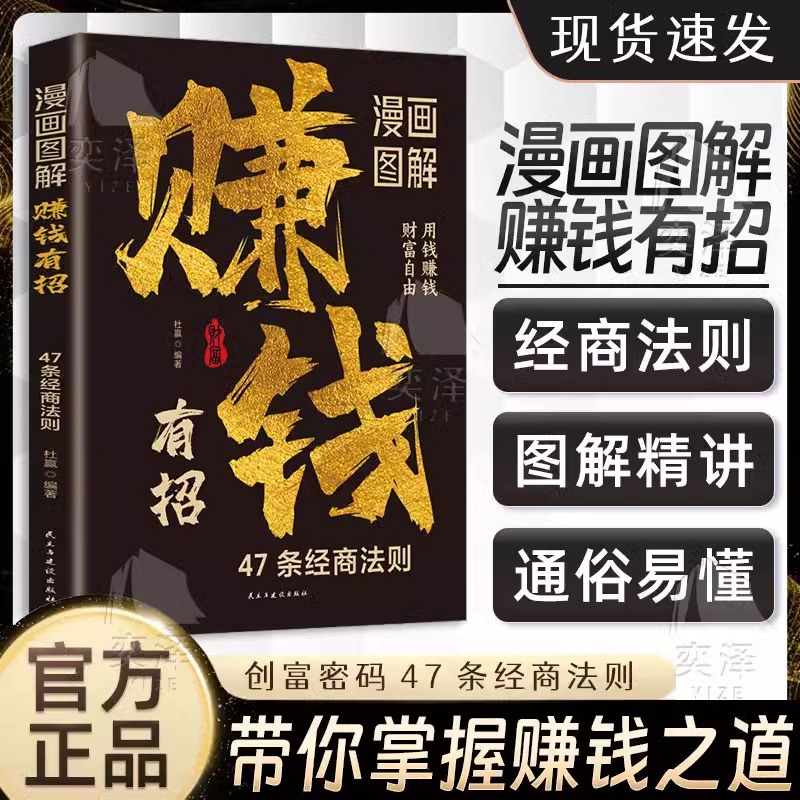 淘宝网购省钱妙招大揭秘！如何花最少的钱买到最心仪的商品？