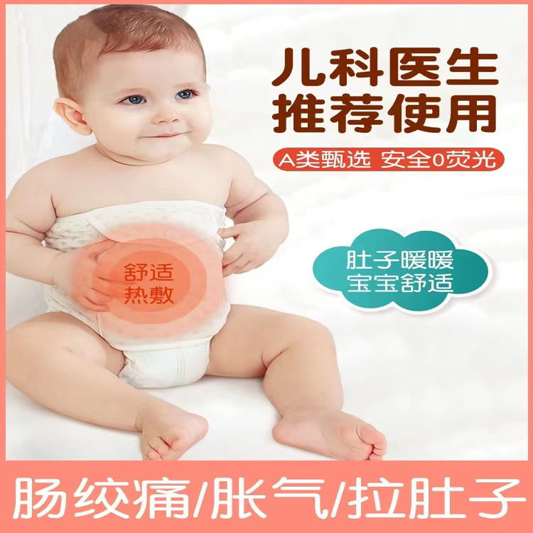 新生儿小热水袋太香了！宝宝胀气救星，暖肚神器实测分享