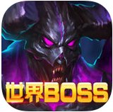 全民打BOSSv1.0.4