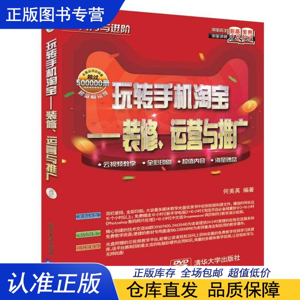 手机淘宝电脑版网页入口在哪？宝藏级教程，手把手教你玩转淘宝！