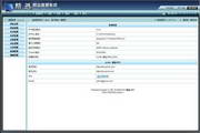 精迅CMS简体中文UTF8开源正式版2.1