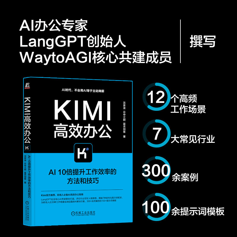 Kimi网页版在线使用链接在哪里？最新官方入口曝光！