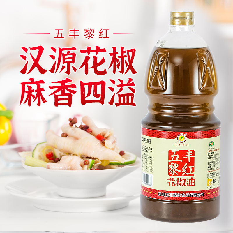 五丰黎红花椒油：四川正宗汉源藤椒油，解锁麻辣美食新境界！