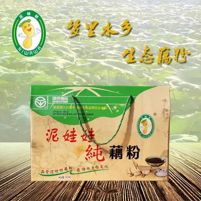 绍兴泥娃娃五年陈纯手工藕粉，无添加糖的健康美味！