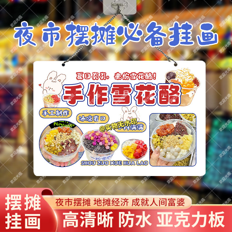 新版冰品伴侣粉摩尔系列真的绝！自制软冰/雪花酪太香了！夏天必备神器
