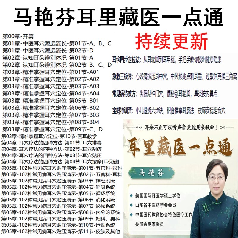 靓靓老师五合一英语课：掌握英语的秘密武器，解锁语言学习新境界！