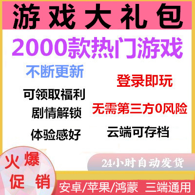 新款游戏徽章：探索游戏世界的时尚新宠