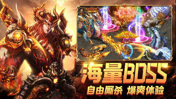 996幻月大陆传奇手游折扣版