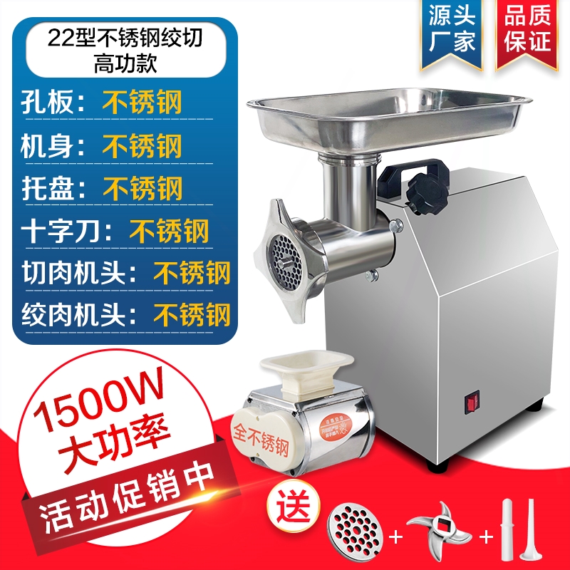 德国进口绞肉机：商用大功率全自动电动不锈钢打肉灌肠机，肉店碎肉鸡必备神器！✨