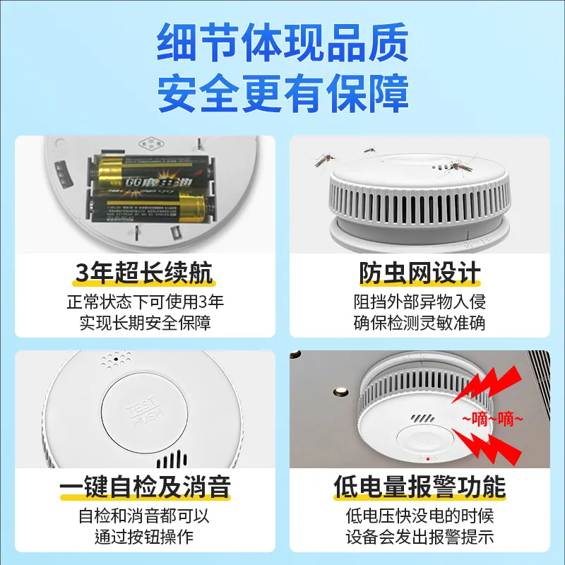 跨境独立式烟雾报警器：守护家的安全，你值得拥有！