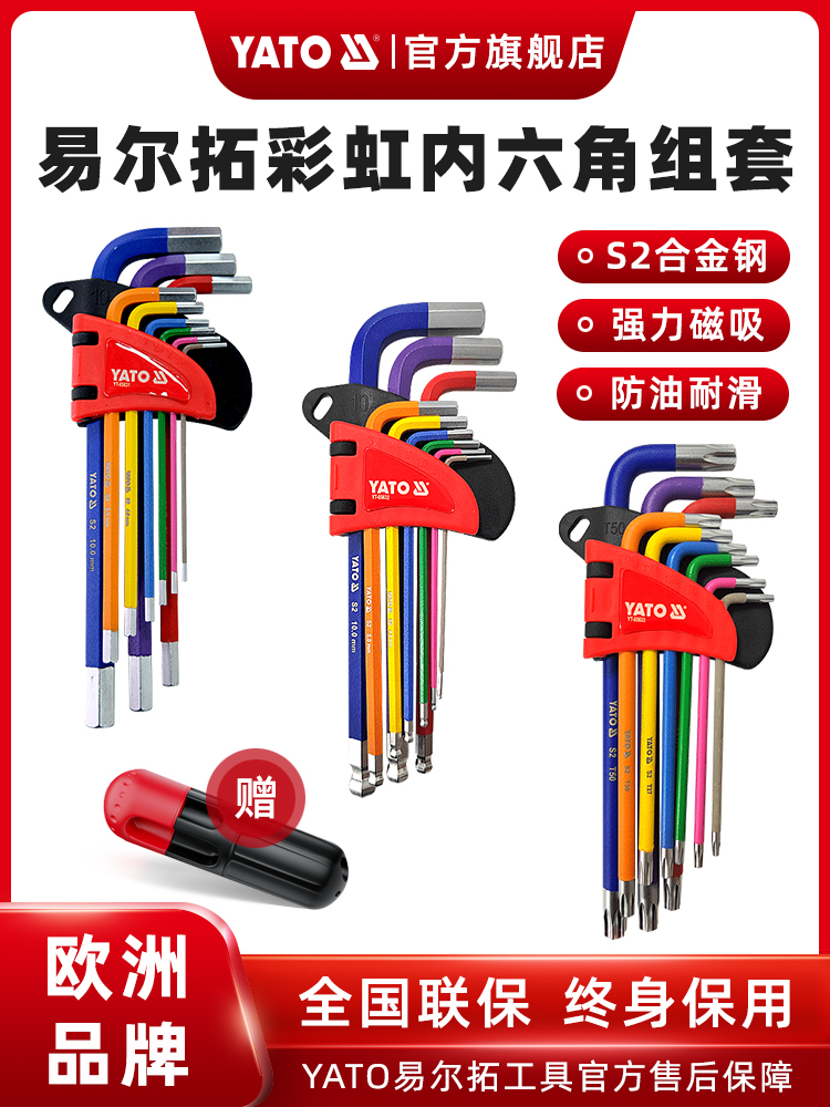 易尔拓英制两用扳手：工具控必备神器，轻松搞定各种维修难题！