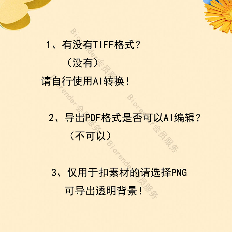 菜鸟网络站长面试会背调吗？真相曝光！