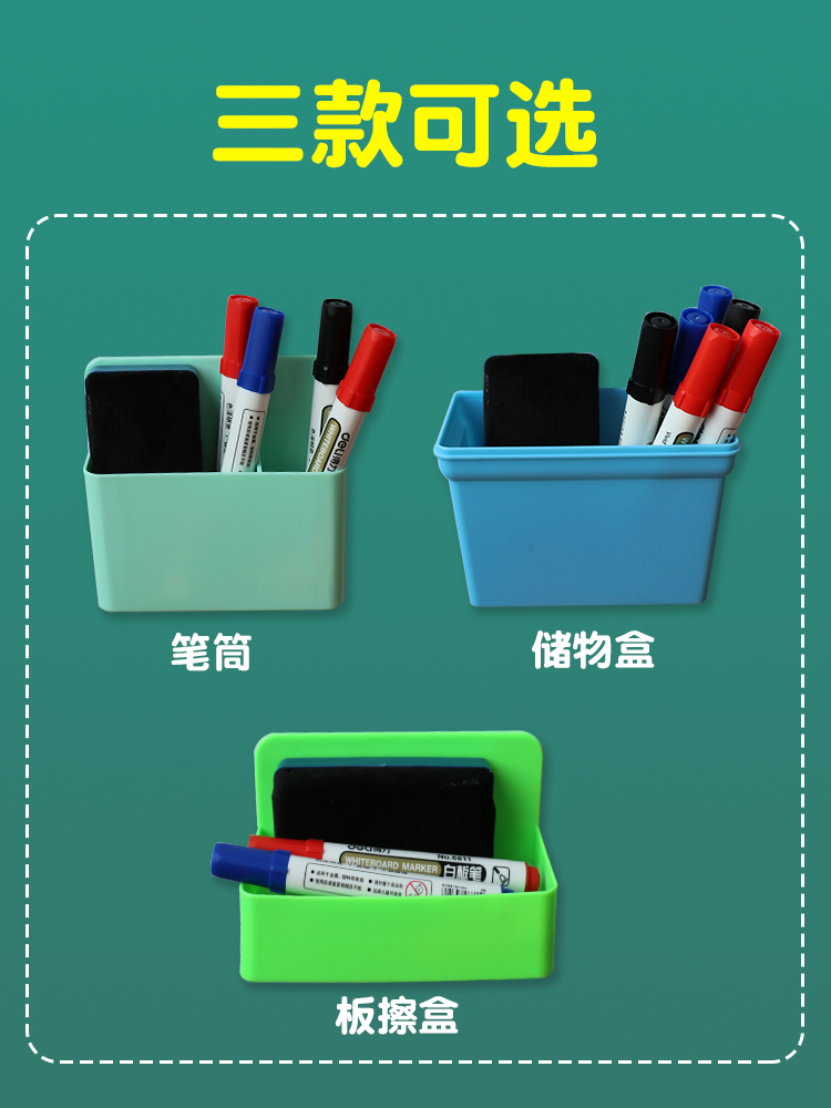 磁性笔筒白板笔收纳盒：办公桌上的艺术品，你的桌面整理大师！