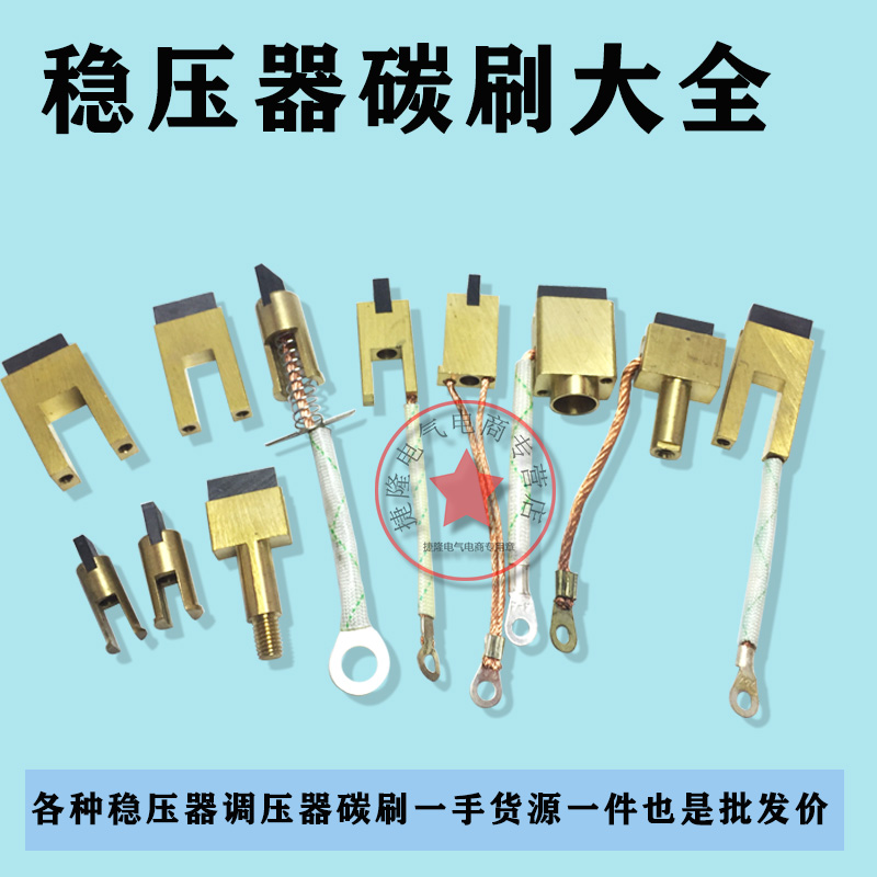 天正TND稳压器：220V全自动单相大功率调压神器，守护你的电器安全！