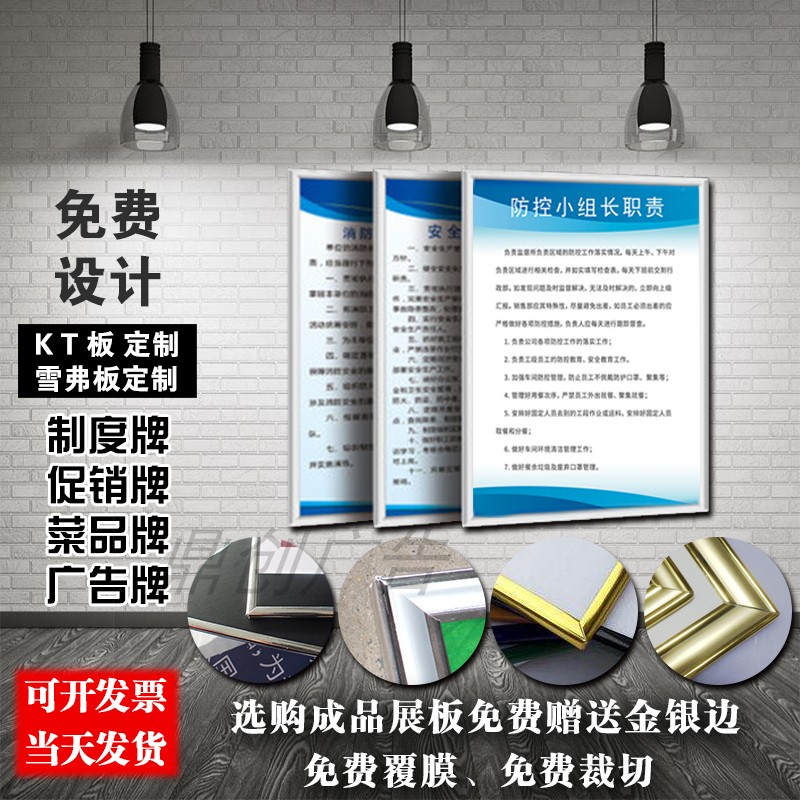 高精度灯片写真定制打印！广告牌神器来了，颜值与实力并存