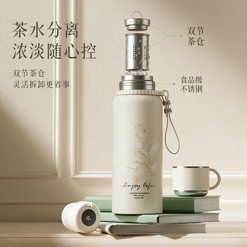 什么是最适合办公室和家用的高颜值316保温杯？