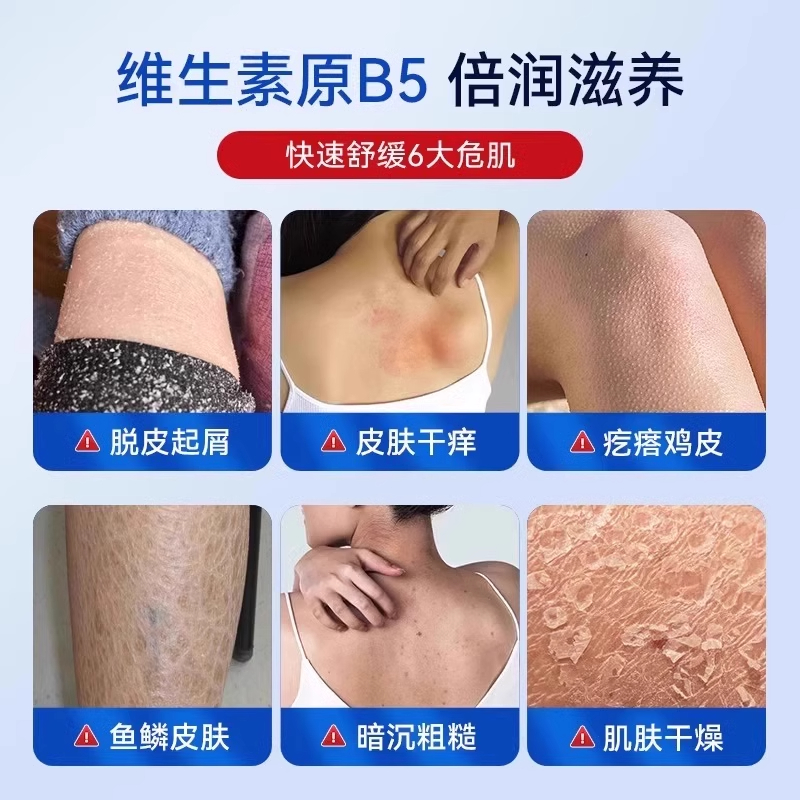 现货DBNPA：工业级水处理杀菌新星，守护水质安全！️