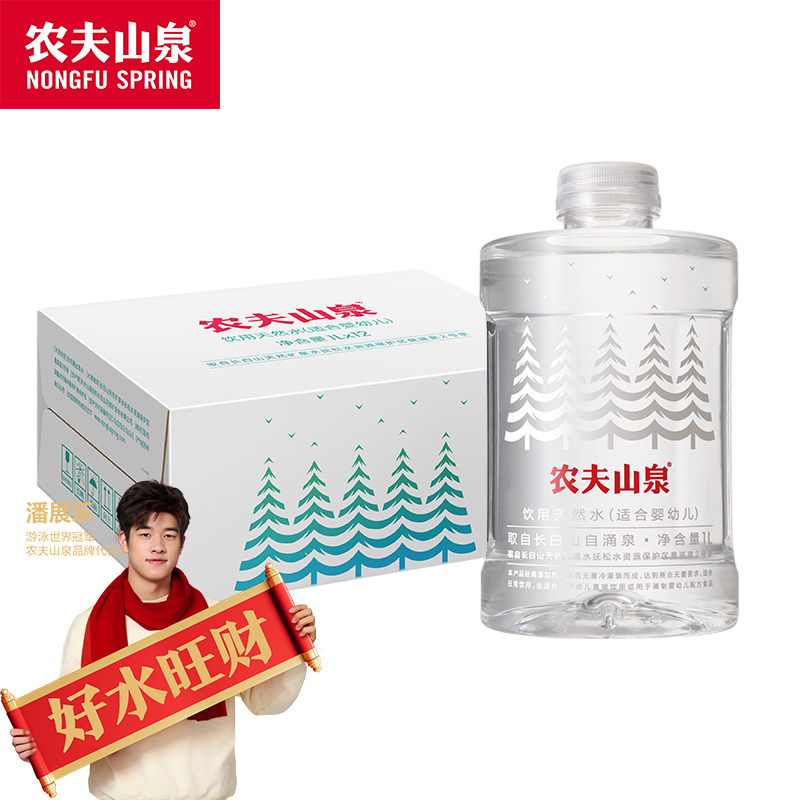 农夫山泉logo背后的故事含义：一瓶水的“野心”与文化密码