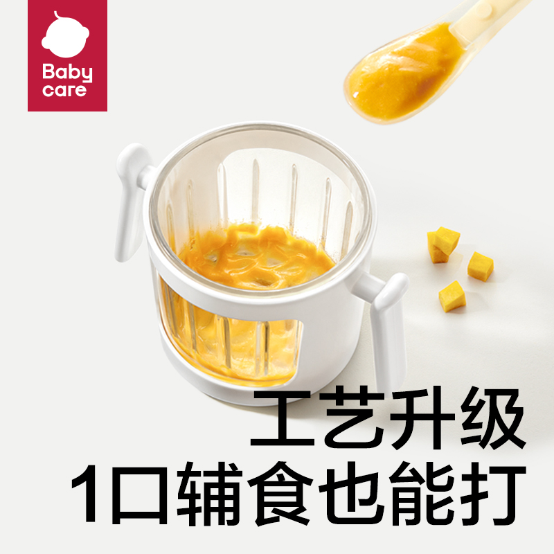 电动搅拌机SPRALL致美横板式：解锁高效搅拌新体验，告别手动搅拌烦恼！