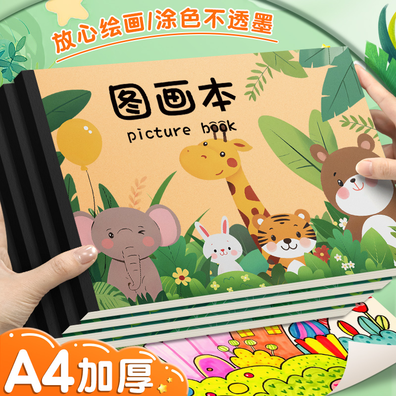 中国科学技术大学科学家精神画册：致敬科学巨匠，探寻科大精神密码