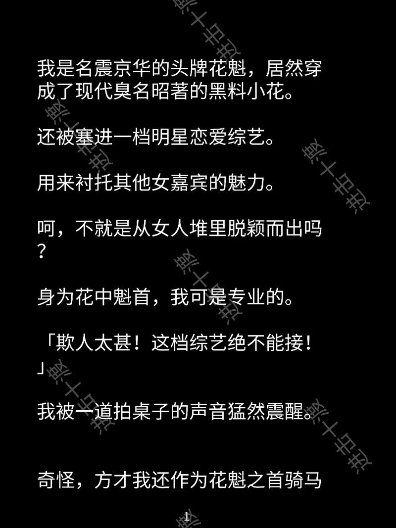 黑料网：不再错过，每一个值得关注的精彩瞬间！