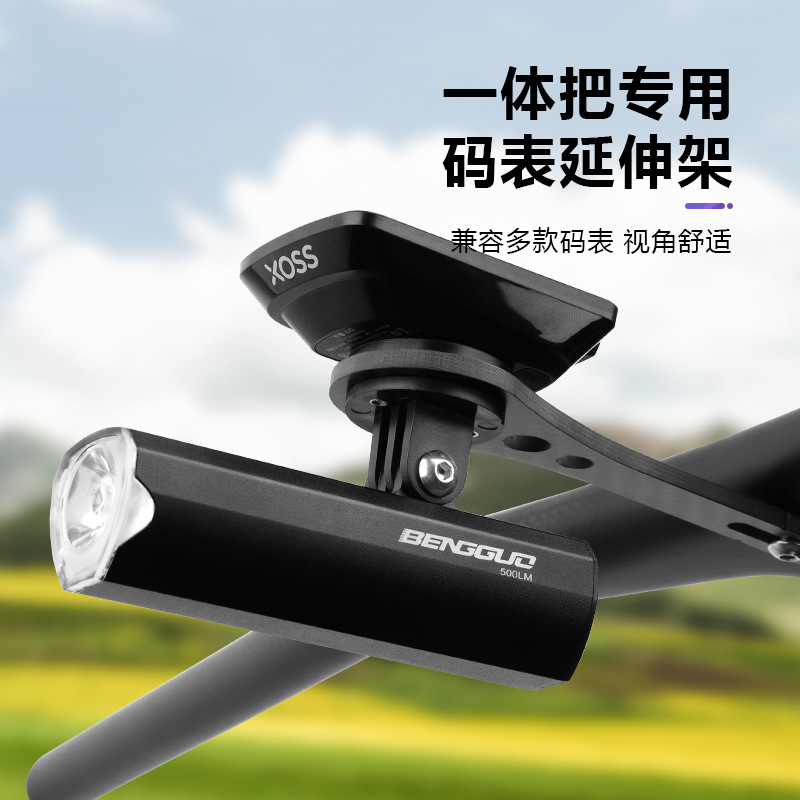 BIGROCK大石二代新款公路车碳纤维一体把码表架迈金C706：骑行者的终极装备，解锁速度新境界！