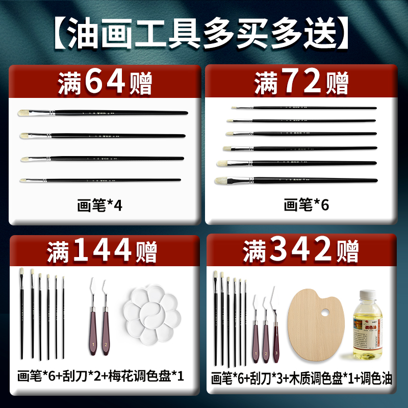 马利油画颜料工具套装：初学者的绘画天堂，24色专业油画颜料带你走进艺术的世界！