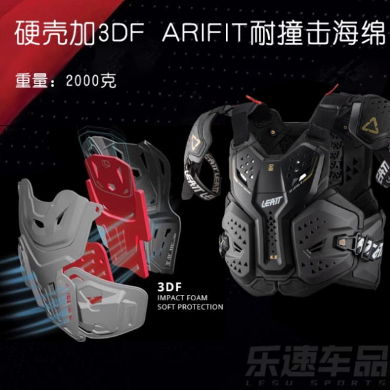 摩托车护具真的那么重要？新手必看的护具选择指南！