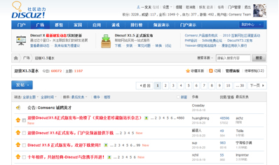 市容城建监察支队机动车辆管理办法