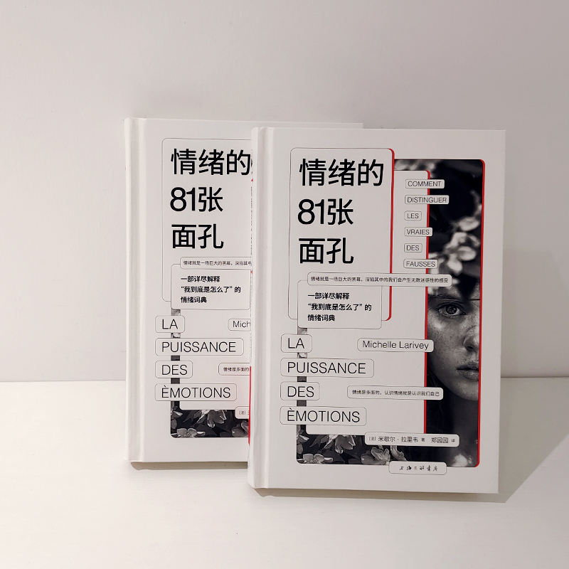当当网上书店：如何让它成为你的私人图书馆？