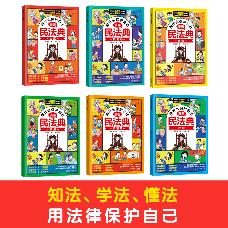 共3册物业管理书籍：从入门到精通，全面掌握物业法律法规