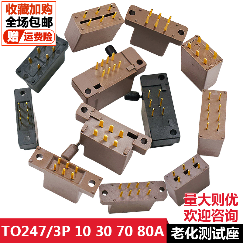 ARIES同款编程器锁紧座IC芯片测试座：解锁你的电子DIY新天地！