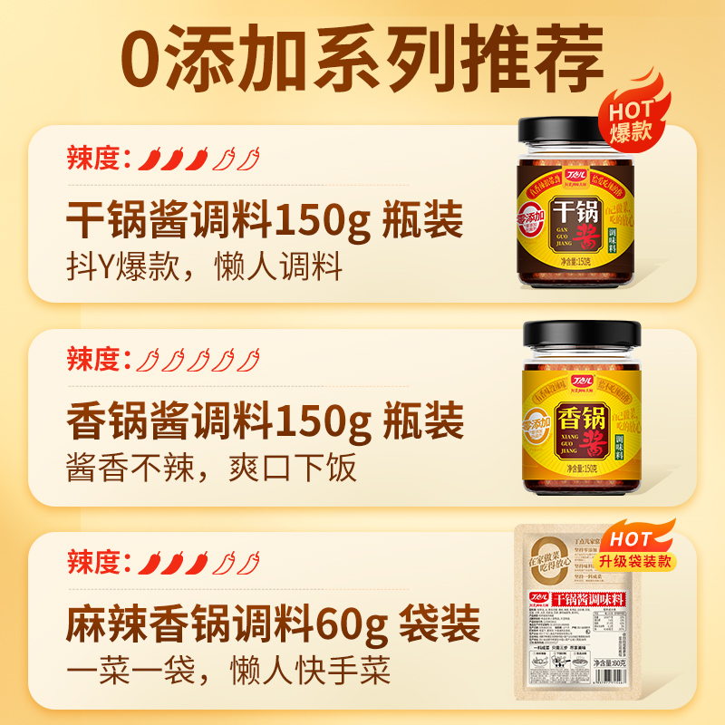 揭秘能多益：这款神奇的酱料为何能让食物瞬间升级？