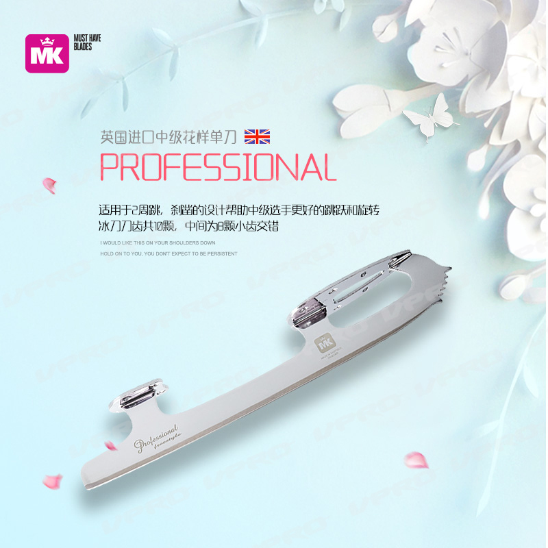 Mk英国专业二周Professional冰刀：滑出你的冰雪奇缘✨