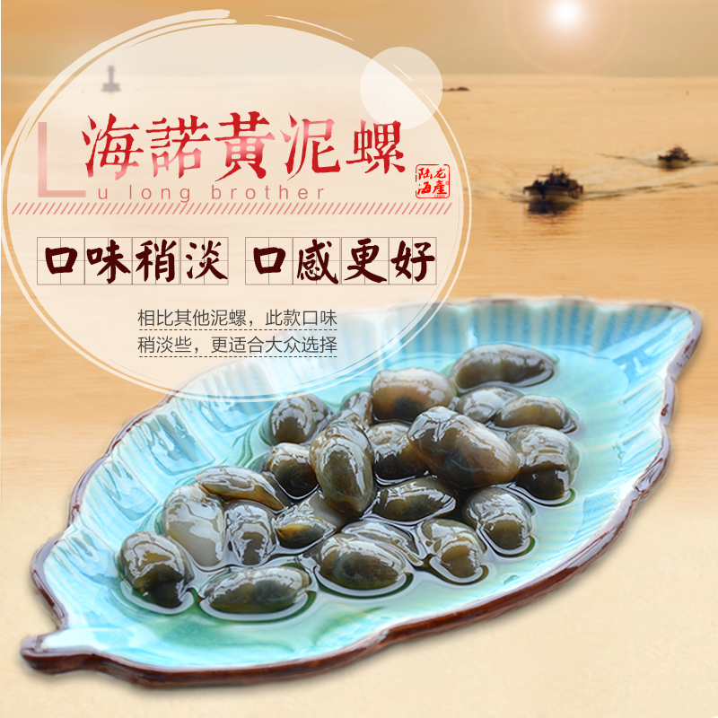 宁波黄泥螺真香警告！陆龙兄弟醉泥螺吃出海洋的味道！一口入魂
