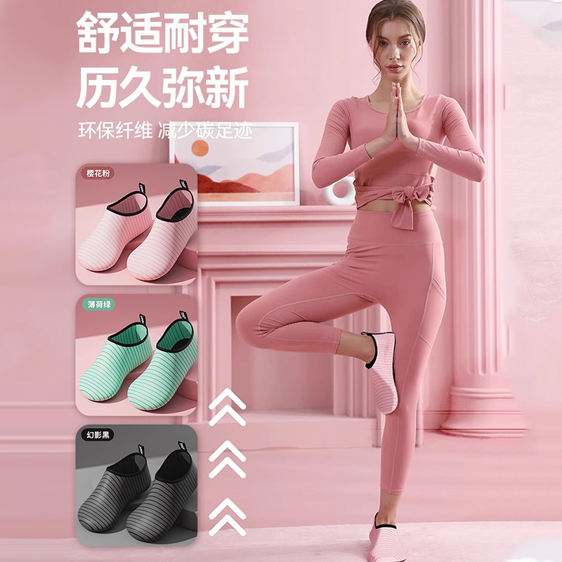 如何选择适合自己的跑步鞋？