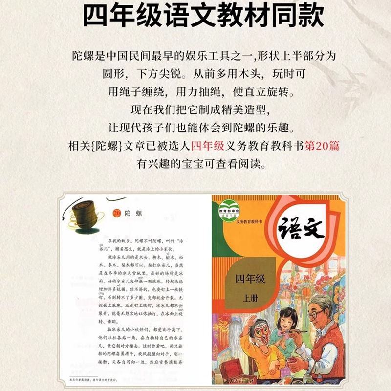 大号木质陀螺：中老年人广场锻炼新宠，健身娱乐两不误！️&zwj;♂️