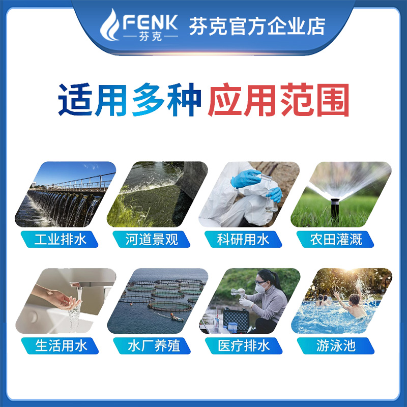 合泰吉德龙水质检测神器：总氮、总磷、COD、氨氮，如何轻松搞定？
