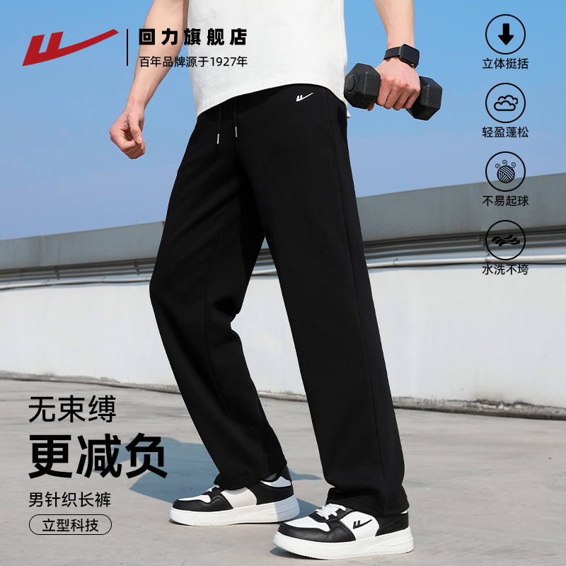 男运动裤冬款：宝藏级保暖神器，打工人和健身党的福音！