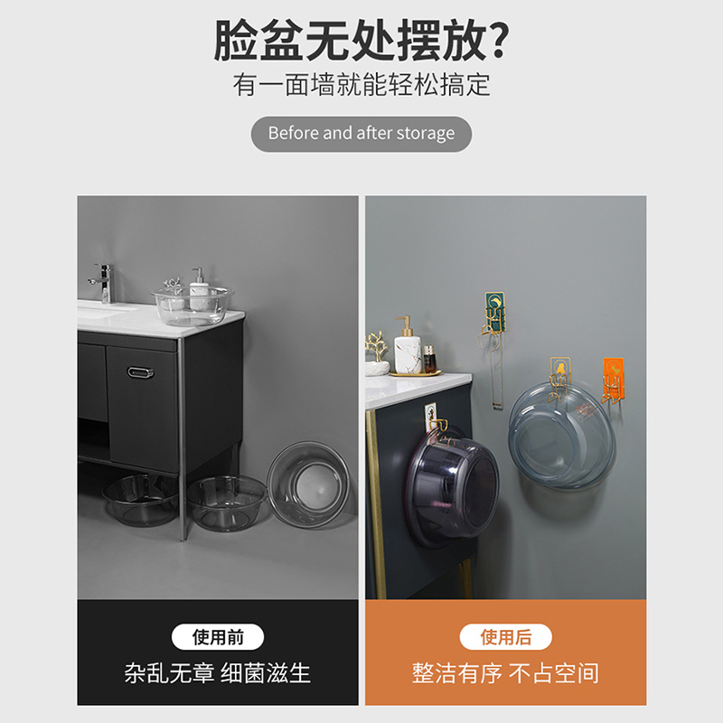 免打孔墙面瓷砖脸盆挂钩置物架，浴室收纳神器，告别杂乱无章！✨